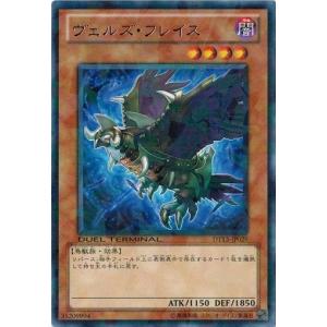 滅びの黒魔術師　など　黒魔導　5枚セット Amazon.co.jp: 遊戯王カード TTP1-JP001 滅びの黒魔術師