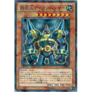 コナミデジタルエンタテインメント 遊戯王 中古ランクB(良い) DT14