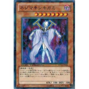 コナミデジタルエンタテインメント 遊戯王 中古ランクA(非常に良い