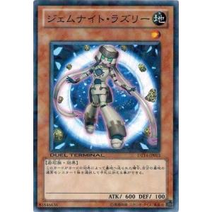 コナミデジタルエンタテインメント 遊戯王 中古ランクA(非常に良い