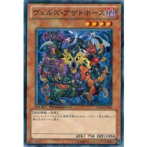 遊戯王　暗黒魔竜復活　KONAMI Yahoo!オークション -「遊戯王 暗黒魔竜復活」の落札相場・落札価格