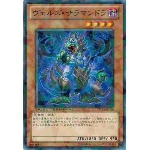 コナミデジタルエンタテインメント 遊戯王 DBCB-JP007