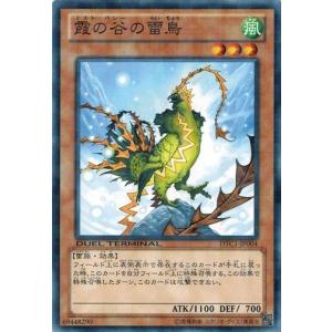 コナミデジタルエンタテインメント 遊戯王 YAP1-JP001 青眼の白龍