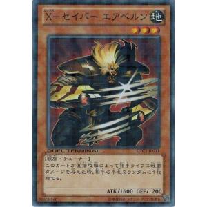 コナミデジタルエンタテインメント 遊戯王 中古ランクB(良い) DTC1 