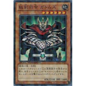 ナチュル・エクストリオ(ノーマルパラレル)/融/地 遊戯王 : トレカ