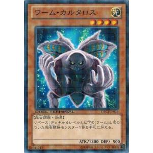 コナミデジタルエンタテインメント 遊戯王 中古ランクB(良い) EXP1