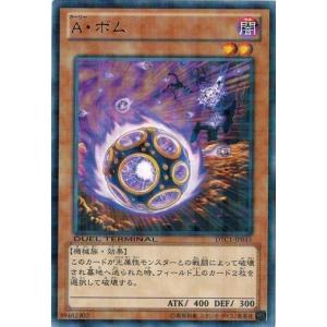 コナミデジタルエンタテインメント 遊戯王 中古ランクA(非常に