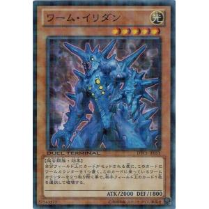 コナミデジタルエンタテインメント 強欲で金満な壺 スーパーレア QCAC