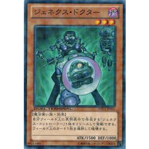 コナミデジタルエンタテインメント 遊戯王 中古ランクA(非常に良い