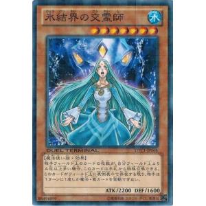 ポケモンカードゲーム カナリィ (SAR) MEGAドリームex 248/193 MEGA