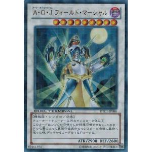 コナミデジタルエンタテインメント 遊戯王 中古ランクB(良い) DL3-136