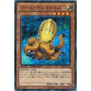 BANDAI（バンダイ） バトルスピリッツ BS52-CP03 魔羯大鎌シュタイン