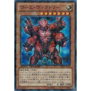 コナミデジタルエンタテインメント 遊戯王 BE2-JP103 ドッペルゲンガー