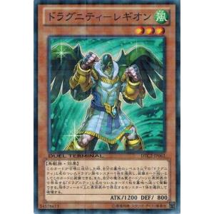 コナミデジタルエンタテインメント 遊戯王 中古ランクB(良い) DL3-136