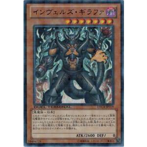 コナミデジタルエンタテインメント 遊戯王 中古ランクB(良い) CRV