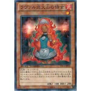 コナミデジタルエンタテインメント 遊戯王 DTC4-JP013 インヴェルズの