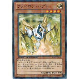 コナミデジタルエンタテインメント 遊戯王 KICO-EN061 邪神アバター