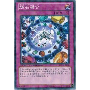 ヴァンガード RRR 惜別の妖精 アプティシート 4枚 DZ-SS16/021 惜別の