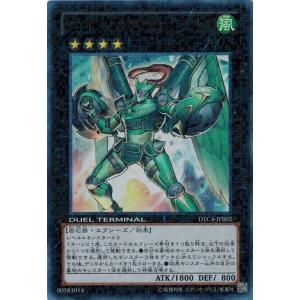 コナミデジタルエンタテインメント 遊戯王 英語版 SDP-040 天使の施し