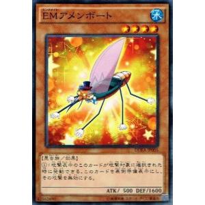 コナミデジタルエンタテインメント 遊戯王 DUEA-JP042 どぐう (レア