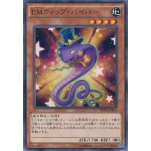 コナミデジタルエンタテインメント 遊戯王 DUEA-JP042 どぐう (レア