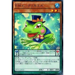コナミデジタルエンタテインメント 遊戯王 DUEA-JP017 バーバリアン