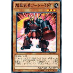 コナミデジタルエンタテインメント 遊戯王 DUEA-JP042 どぐう (レア