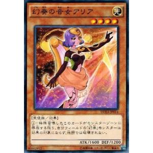 遊戯王オフィシャルカードゲーム デュエルモンスターズ 遊戯王カード