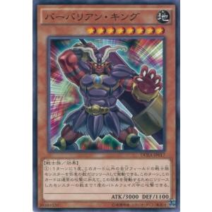 値下げ中！遊戯王 ザ・デュエリスト・アドベント 遊戯王 ザ・デュエリスト・アドベント アジア版【未開封BOX】 - メルカリ