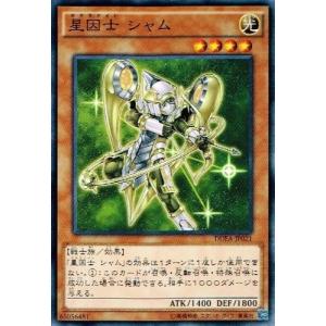 コナミデジタルエンタテインメント 遊戯王 DUEA-JP017 バーバリアン