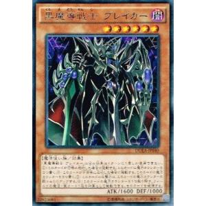 遊戯王　メメント・エンウィッチ　マスターデュエル　公式　プレイマット 遊戯王 メメント・エンウィッチ マスターデュエル 公式 プレイ