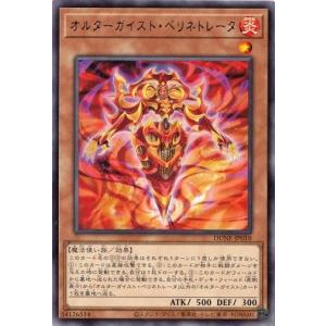コナミデジタルエンタテインメント 遊戯王 DUNE-JP006 コーン