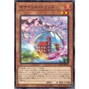 コナミデジタルエンタテインメント 遊戯王 DUNE-JP006 コーン