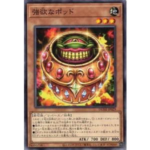 MTG □緑/英語版□(326)《アナグマモグラの仔/Badgermole Cub