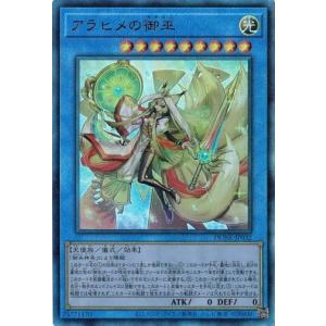 コナミデジタルエンタテインメント 遊戯王 中古ランクA(非常に良い