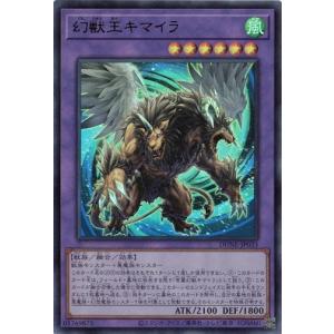遊戯王 JUSH-EN001 星辰槍手ルキアス (英語版 1st Edition スター