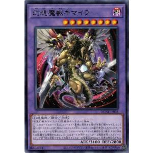 遊戯王オフィシャルカードゲーム デュエルモンスターズ 遊戯王