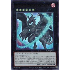 コナミデジタルエンタテインメント Guardian Chimera/ガーディアン