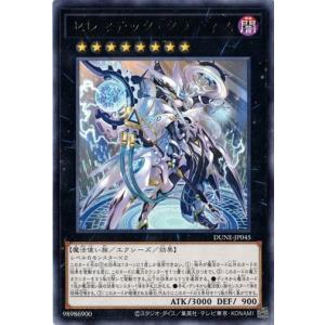 遊戯王　3期 新たなる支配者301 セミコンプ53枚セット販売 遊戯王 3期 新たなる支配者301 セミコンプ53枚セット販売 第3期/