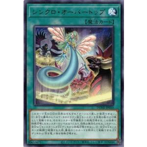 コナミデジタルエンタテインメント 遊戯王 DUNE-JP032 アラヒメ