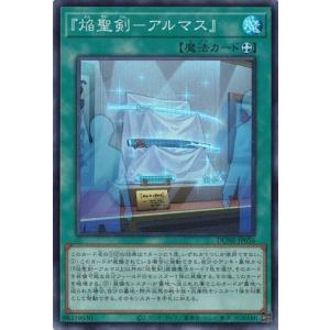 遊戯王オフィシャルカードゲーム デュエルモンスターズ 遊戯王カード