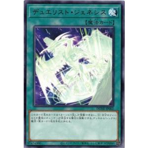 コナミデジタルエンタテインメント 遊戯王 中古ランクB(良い) DL3-136