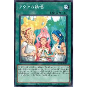 コナミデジタルエンタテインメント 遊戯王 EE2-JP009 強欲な壺の精霊