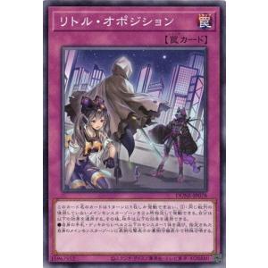 コナミデジタルエンタテインメント W：Pファンシーボール ウルトラ