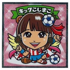 AKBックリマンチョコ チームEAST EAST-11 キックこじまこ : トレカ道 