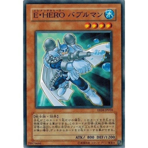 遊戯王 EE04-JP014 Ｅ・ＨＥＲＯ バブルマン エキスパートエディション Volume.4