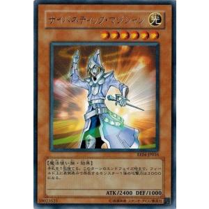 コナミデジタルエンタテインメント 遊戯王 EE04-JP014 E・HERO