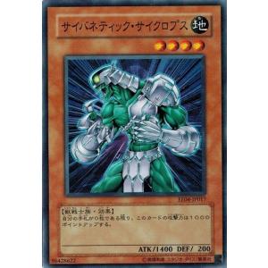 コナミデジタルエンタテインメント 遊戯王 EE04-JP010 ユーフォロイド