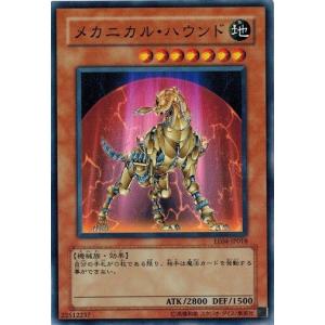 E•HERO バブルマン EHEROバブルマンネオ【ノーマルパラレル】{SOI-JP004}《モンスター》