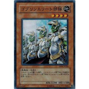 コナミデジタルエンタテインメント 遊戯王 EE04-JP014 E・HERO